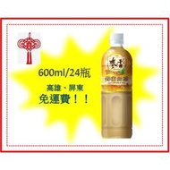 統一麥香錫蘭奶茶600ml/24罐1罐25元(1箱580元未稅)高雄市.屏東市(任選3箱免運)配送到府貨到付款