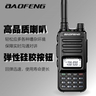 Baofeng BF-UV13 PRO Walkie-talkie High Power Professional Waterproof Chinese Menu Type-C Direct Char