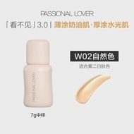 passional lover creamy velvet foundation 7g (W02 natural color) (RS5778)