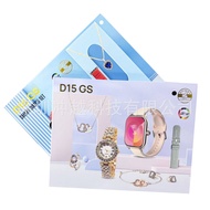 D15 GS Smart Watch 201inch Bluetooth Call Niche Exquisite Small Gold Watch Ladies Suit QNW0