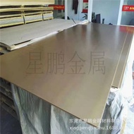 Supply Retro Distressed Copper Plate Copper Sheet Etching Engraving Brass Plate Polishing Brushed De