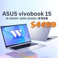 新年特賣☄️華碩 Vivobook15 (2023) i5-13500H / 16G 512G 銀14寸 / intel 13代/ 全球保 / 抵玩文書機👍/ 送簡體win11, office 202