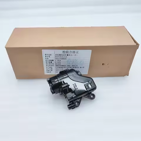 Side Mirror Folding Motor Rearview Mirror Folding Actuator Motor for Mazda CX-5 2018-2021 Axela Aten