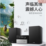/ tam3205迷你cd組合音響家用床頭fm收音機音箱