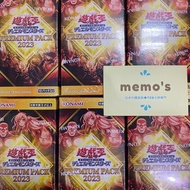 「現貨」[港版23PP] 遊戲王OCG PREMIUM PACK 2023