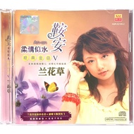 Chinese CD 鞍安 An An - 柔情似水 经典金曲 5 (CD)