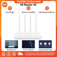 (NEW) Mi Router 4C เสาอากาศภายนอกเพื่อความแรงของสัญญาณที่ดีขึ้น หน่วยความจํา 64 MB เพื่อการทํางานที
