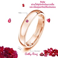 ละมุนแต่ปัง Cathy ring Pink gold แหวนพลอยมินิมอล 4 มิล เสริมดวงปัง ๆ ไม่ลอก ไม่ดำ ไม่แพ้