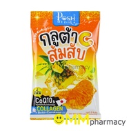 Posh Medica Gluta C Orange Chopped 18g