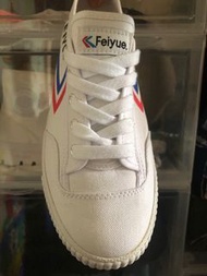 Feiyue