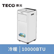 東元 移動式冷暖空調(10000BTU) XYFMP-2807FH