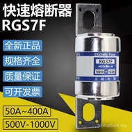 RGS7F bertindak pantas 690V 1000V 125A 150A 200A 250A 350A 400A Fius Pantas