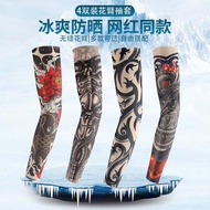 Tattoo Sleeve Men Flower Arm Sleeve Arm Sleeve Tattoo Ladies Seamless Sleeve Summer Cycling Driving 