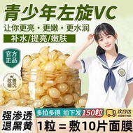 Qiao Six Colors L-VC+Vitamin E Milk Medical Grade Vitamin C Super Whitening Moisturizing Combination