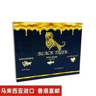 Malaysia Original Black Tiger Royal VIP Honey Men Nourishing Energy Imported 0114.23