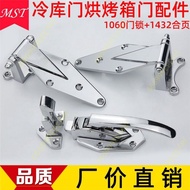 Hot Sale #Refrigerator Door Hinge 6 inch Convex Stainless Steel Refrigerated Drying Oven Door Lock A