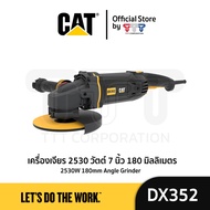 เครื่องเจียร 2350 วัตต์  7 นิ้ว 180 มิลลิเมตร (DX352)