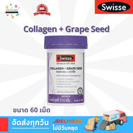 [สินค้าฉลากไทยราคาflashsale]Swisse(สวิสเซ) Collagen + Grape Seed บรรจุ 60 เม็ด [EXP.18/11/2026]