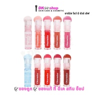 Charmiss Show Me Your Love Lip Gloss (8 Shades) (8