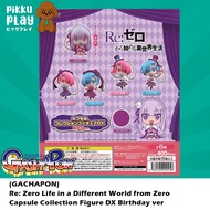 Re: Zero Life in a Different World from Zero Capsule Collection Figure DX Birthday ver. Gachapon re: