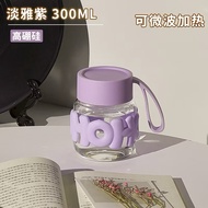 HOHO 300ml glass cup with cute design - Thanh Cong Grocery