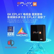 EPLAY Tv Box With MCMC Sirim approve