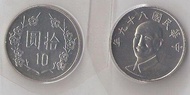 九十九年 99年 蔣公 蔣中正像(關門幣)拾圓紀念幣 一枚