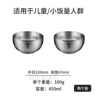 XY！Soup Bowl Primary School Student Iron Bowl Japan Tafuco Stainless Steel Bowl316Children's Bowl Drop-Proof and Hot-Pro