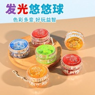 Yo-Yo Stall Luminous Pull Line Yo-Yo You Ball Pull Line Educational Children's Toys 10.4H