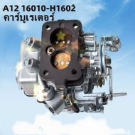 คาร์บูเรเตอร์ คาบิว A12 Carb คาร์บูเรเตอร์สำหรับ Nissan Cherry Pulsar Vanette Sunny Truck 1966-1980