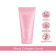 GLORY Glowy Collagen Scrub (สครับคอลลาเจน) buy 6 free 1