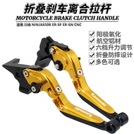 Suitable for Kawasaki NINJA650R ER-6F ER-6N CNC Aluminum Alloy Horn Handle Modified Lever