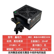 Xin Power Rated ATX-300W350W400W500W600W Desktop Host PC Graphics Card Computer Power Supply