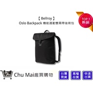[Bellroy] Oslo Backpack Functional Commuter Backpack Backpack Obsidian Black Taiwanese Company Goods