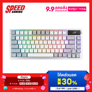 [ผ่อน 0% สูงสุด 10 ด.] ASUS ROG Azoth NX  Red Switch TH  Keyboard (คีย์บอร์ด)  By Speed Gaming