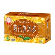 菊花普洱茶包 (20入裝)｜清熱解膩與醇厚茶香的完美融合