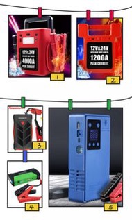 全新 多款式 12V 24V 汽車應急啟動電池 救車寶 過江龍 壞電救星 jump starter 免拖車 電油/柴油車 私家車 電單車 貨van 中型重型 旅遊巴 發電機 工程車 內置氣泵 送貨面交或順豐/智能櫃