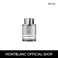 น้ำหอม MONTBLANC EXPLORER PLATINUM 60ML