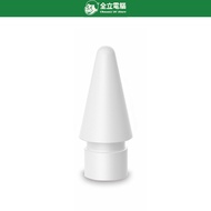 [Quanli Computer] Apple Pencil Pro 2 1st Generation Nib Original Factory Flat Replacement Ultra-High