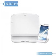Samsung三星 Galaxy Note2 N7100 _原廠電池座充/ 電池充/ 手機充電器