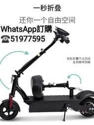 電動electric滑板車scooter滑板skateboard單車bicycle自行車bike輪椅wheelchair分店:深水埗/荃灣/元朗Whats App電話5197 7595🉑租🉑買rent