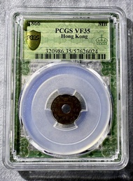 1866年香港一千錢幣，特別版香港標，已評PCGS VF35分，值得收藏！