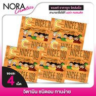HICEE 100 mg. Vitamin C ไฮซี วิตามินซี [4 เม็ด] วิตามินซีแบบอม วิตามินซีเด็ก