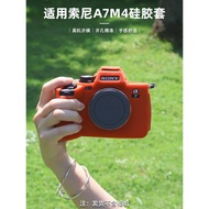 Sony a7m4 Protective Case A7RM5/RV/M3/A7R4/A7R2/A7M4 Silicone Case Camera Bag Anti-dust Shock-resist