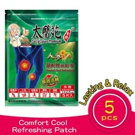 TAI YI YUAN Comfort Cool Refreshing Patch 5's