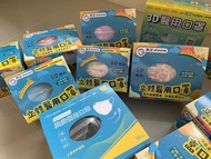 興安 幼兒 成人 口罩 台灣製造 台灣出貨