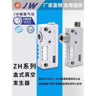 Vacuum Generator ZH10BSA/07/05/13/15/18/20BLA-06-08-10-12-01-020304
