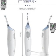 沖牙機 洗牙機 衝牙器 原裝飛利浦進口沖牙器HX8340家用 水牙線 洗牙器清潔便攜機器