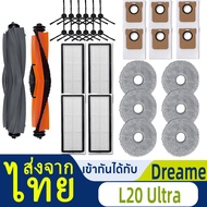 Dreame Bot L20 Ultra Robot Vacuum Cleaner Spare Parts