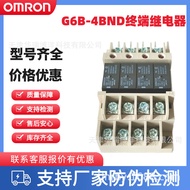 Omron G6B-4BND G6B-47BND G6B-48BND Relay DC24V Terminal Relay Brand New